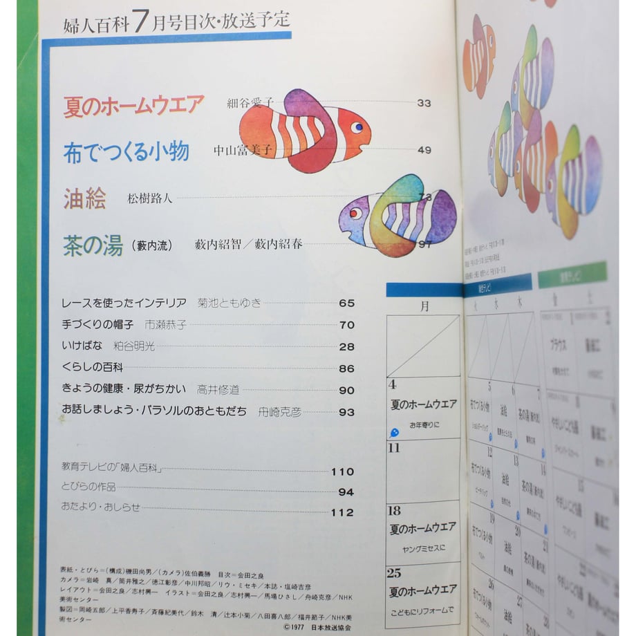 649bf43d0f4efd003155e8d0
