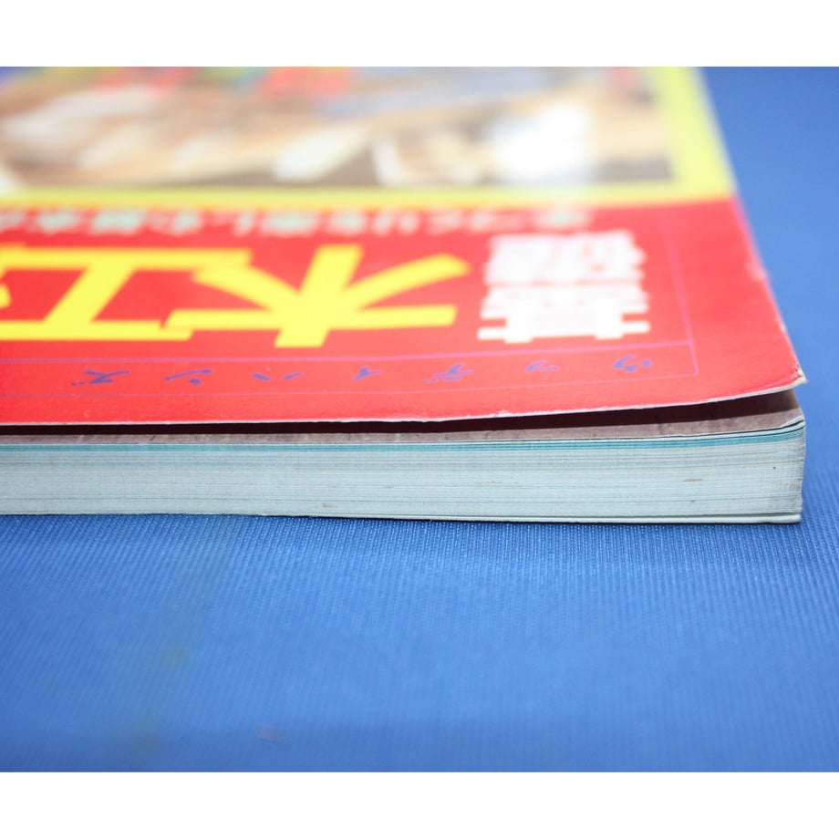 6437b809b5a9590029394d63