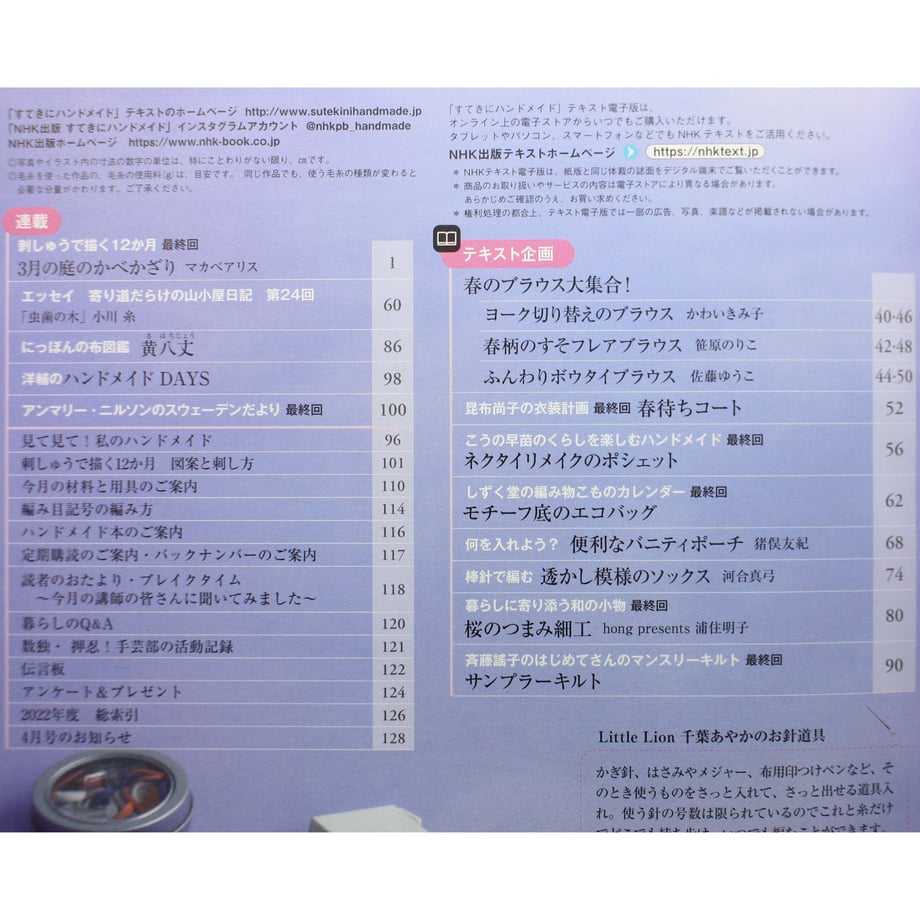 64a0dc7162bb050967b97cde