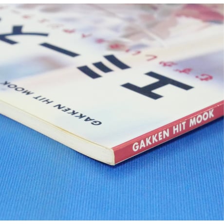 お菓子教室 エミーズのお菓子 / 学研