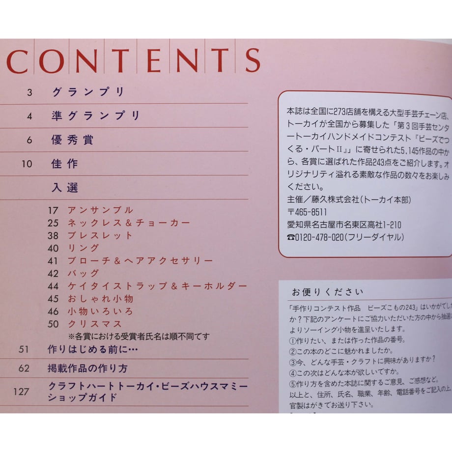 6114cf9fe494335ef58f53cf