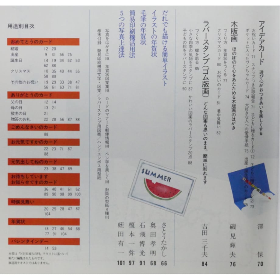 68c76f01b90fcc783bc0be57