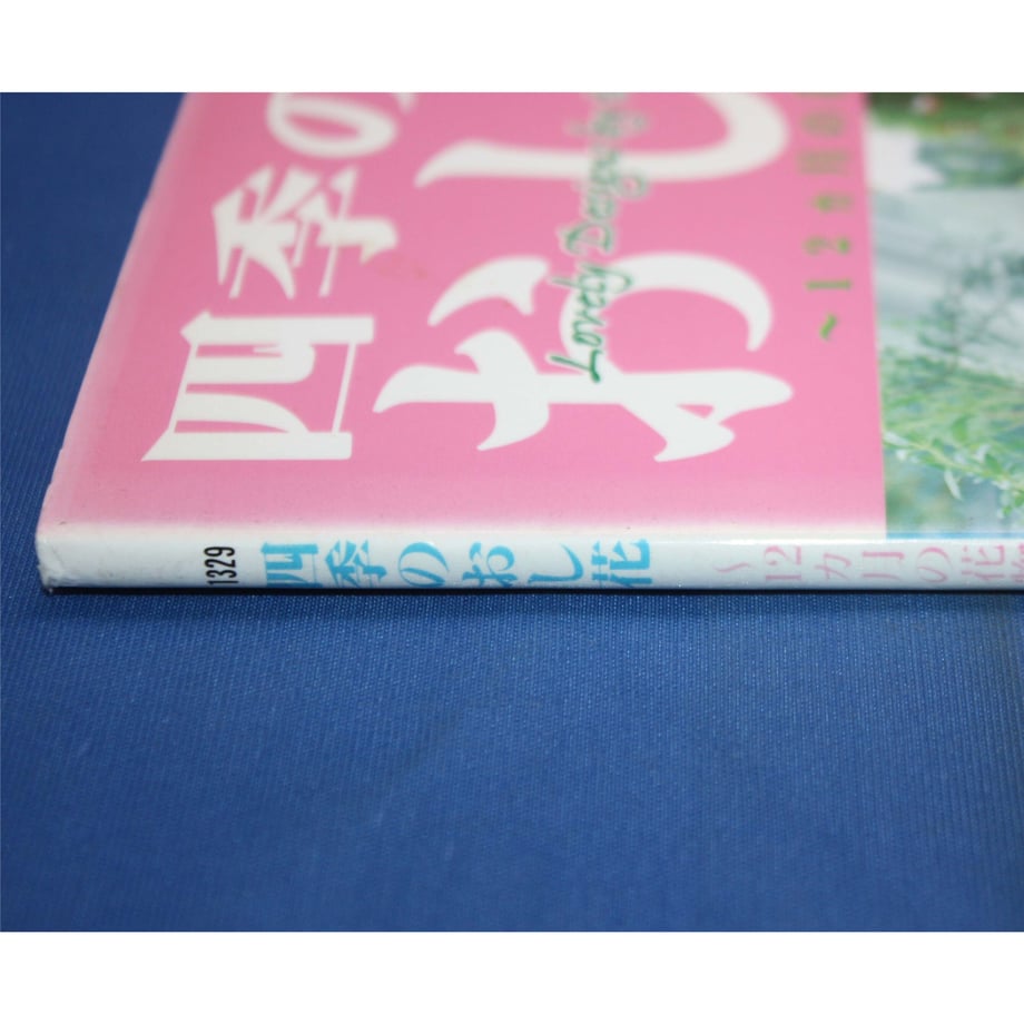 64cf0d6b3b49380033b62030