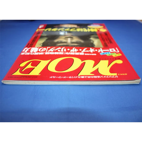MOE モエ / 2002年4月号 / 白泉社