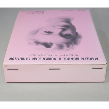 M・モンロー ベストコレクション1・2 新潮文庫 / 全2冊セット箱入り