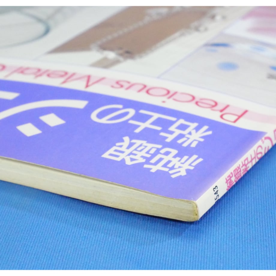 68b9407fa6782d3b203f540a