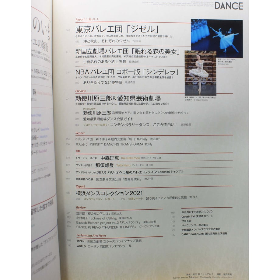 621c7afac15c5a446ca11937