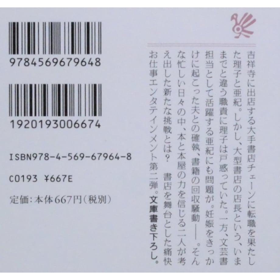 69659edd26db9f626239b186