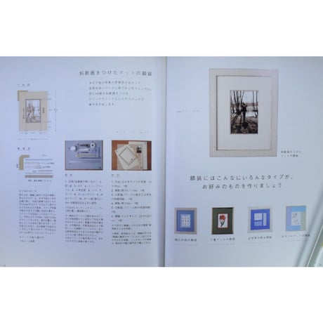 紙で作る！ 別冊NHKおしゃれ工房 / NHK出版