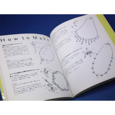 シンプルにまとめる人気のビーズアクセサリー 澤登松子 文化出版局