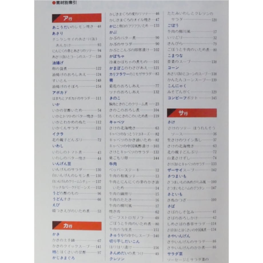 6a2a0cd4dbaefd7714c38dcd