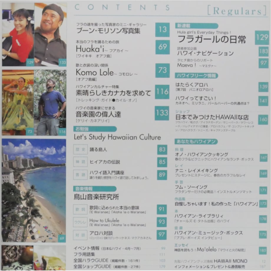 6a1be958b8793a2709ad944f