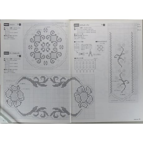 らぶりーなう Vol.197 / 1999年8月 オリムパスファミリークラブ
