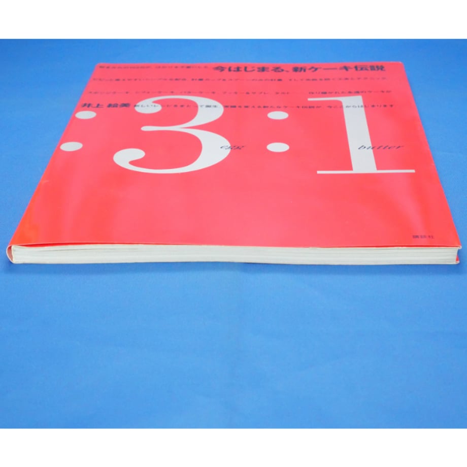 683d2e1a0c846b3535b52c4d