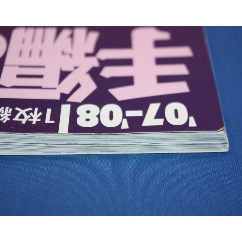 655b1786a75109002bc79d5f