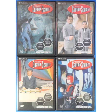 キャプテン・スカーレット 全16巻＋特製バインダー付 ジェリー・アンダーソンSF特撮DVDコレクション / デアゴスティーニ