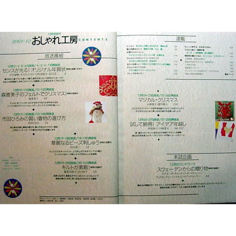 5d997c7cbc45ac16e9775cf9