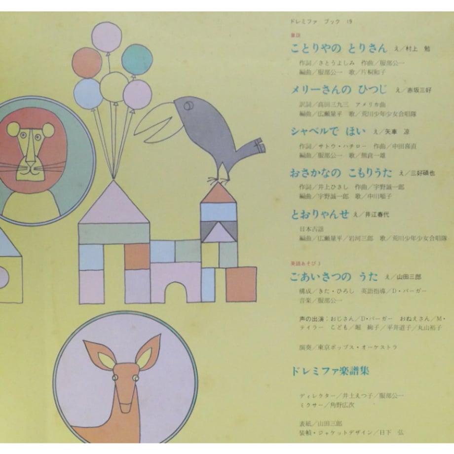 691981f869f94d2b59a8fd9b