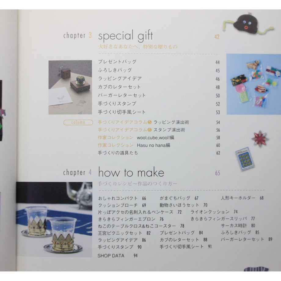 648ac57bfc29e8002b64025e