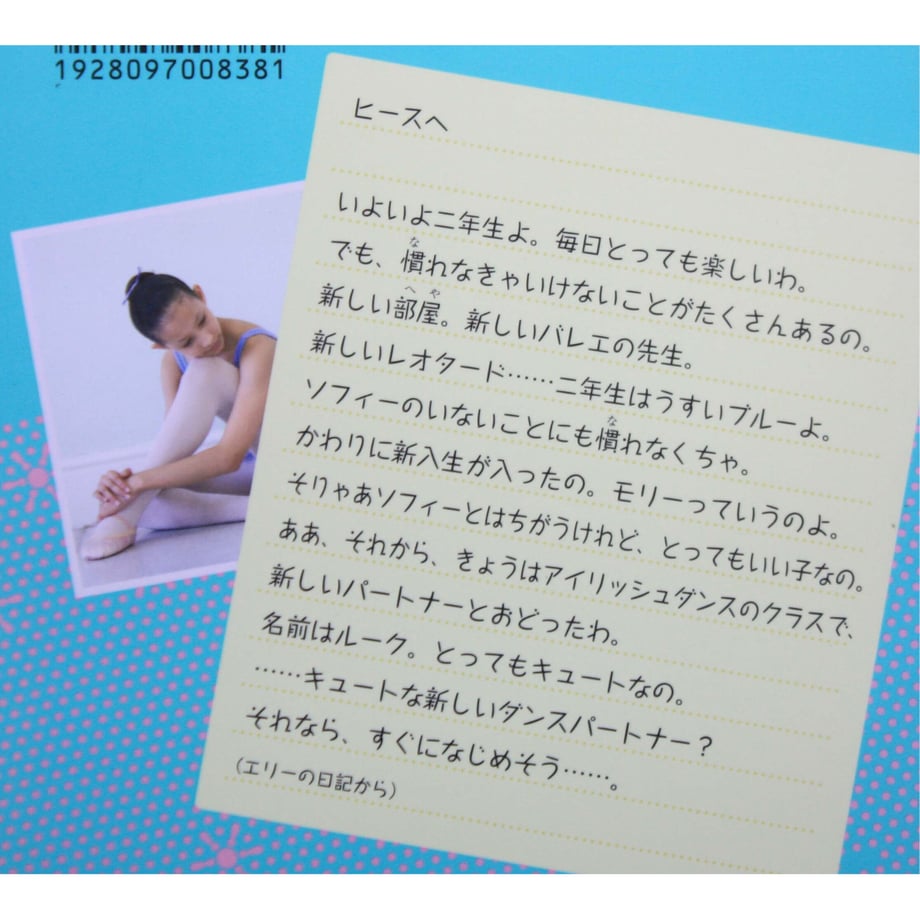 64647787dc901c002c1bd885