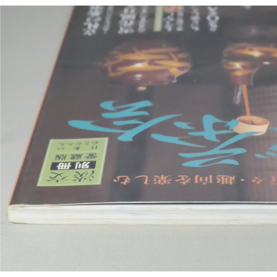 69fc781e12d0396c95a1fd4b