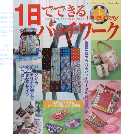 CATEGORY ブティック社 | IWブックス CATEGORY ブティック社 | IWブックス