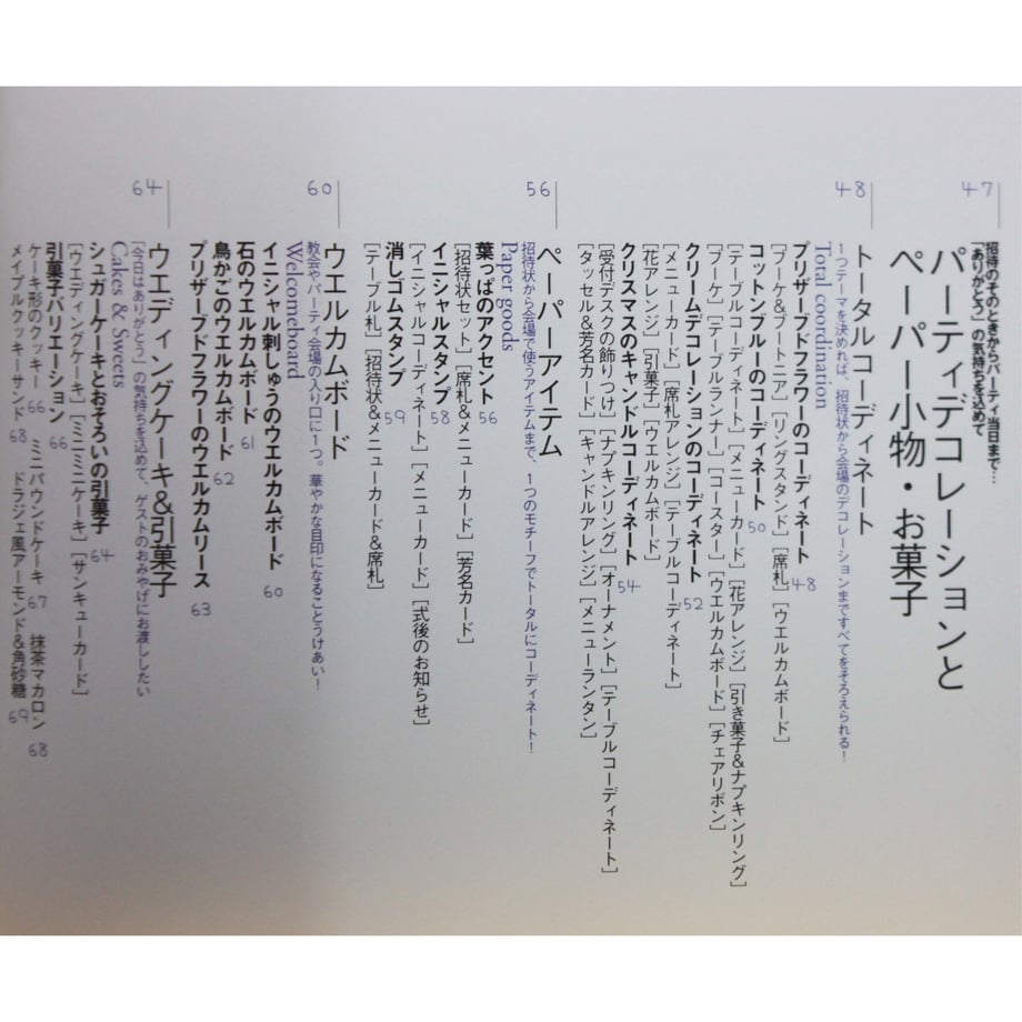 64ae33ee233fa8002c199c94