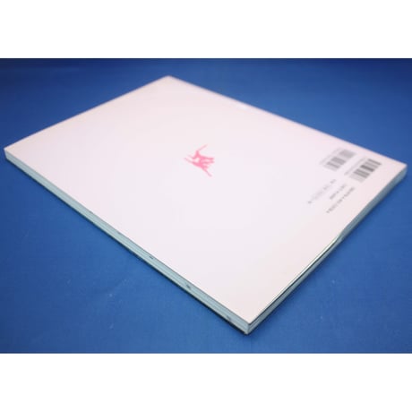バレエ・パーフェクトガイド / ダンスマガジン編 / 新書館