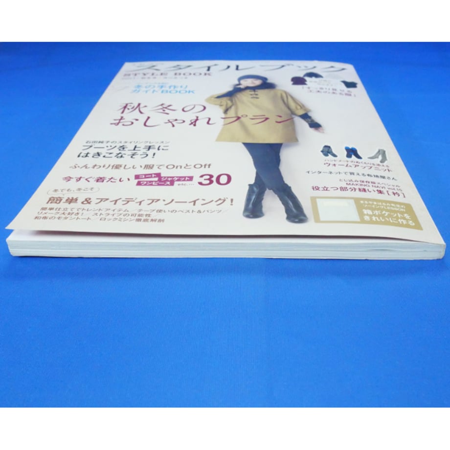 679c74ee22a0b803a5e713a5