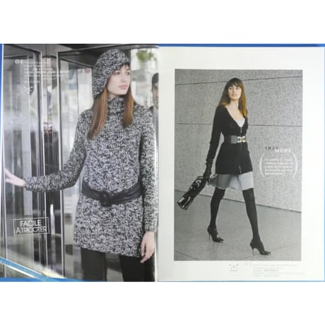 Phildar No.003 Automne-Hiver / ENGLISH VERSION