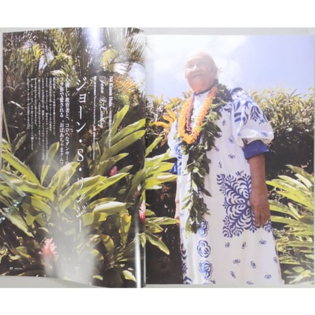 フラレア No.38 / HULA Le'a 2009.AUTUMN ネコパブリッシング