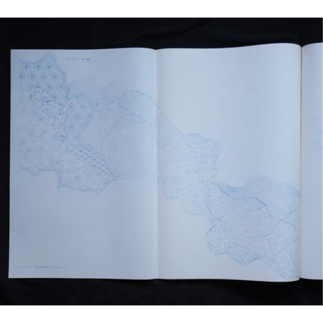 日本の刺繍 第二十一集 / 斎藤磬 / 紅会 / 京都書院