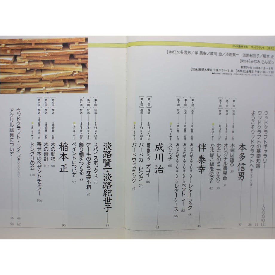 643781cabcb4c400288e48cb