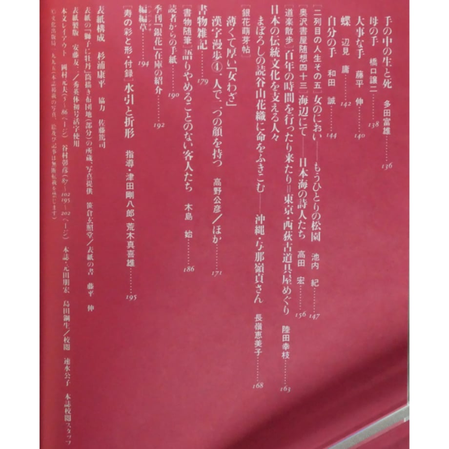 696cecc49d5f2b18fb17b13d