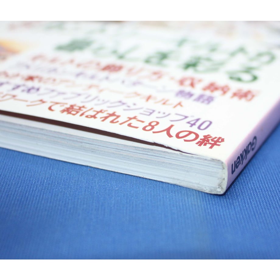 644cd108d9c7d00029bcece6