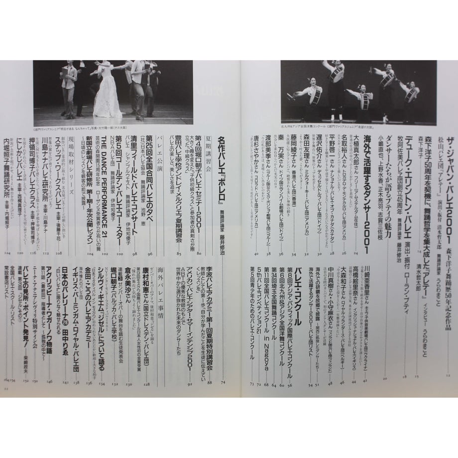 62b42936b1f110389eea01cd