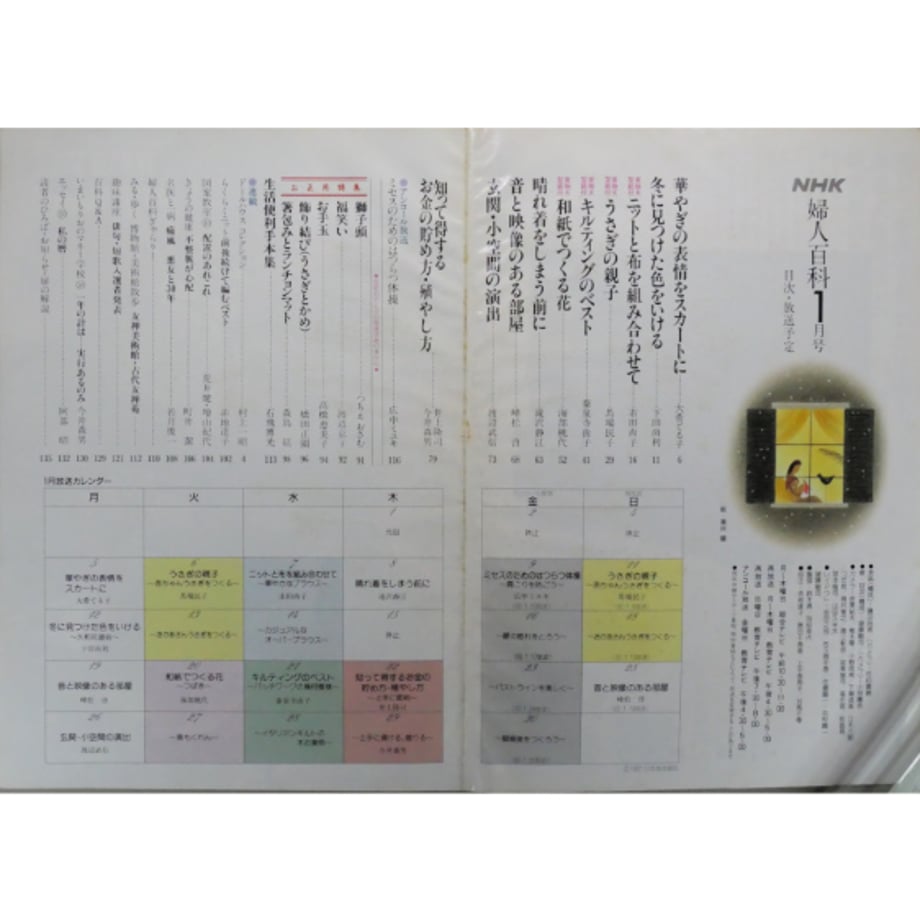 649e71bee3848e002f5fa716