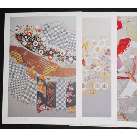 日本の刺繍 第三十集 (一部欠品) / 斎藤磬 / 紅会 / 京都書院