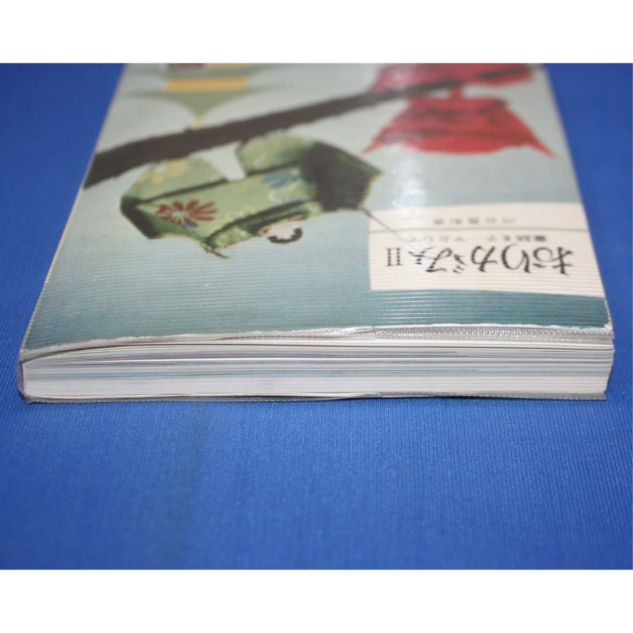 648d5cb11896a1009271842c