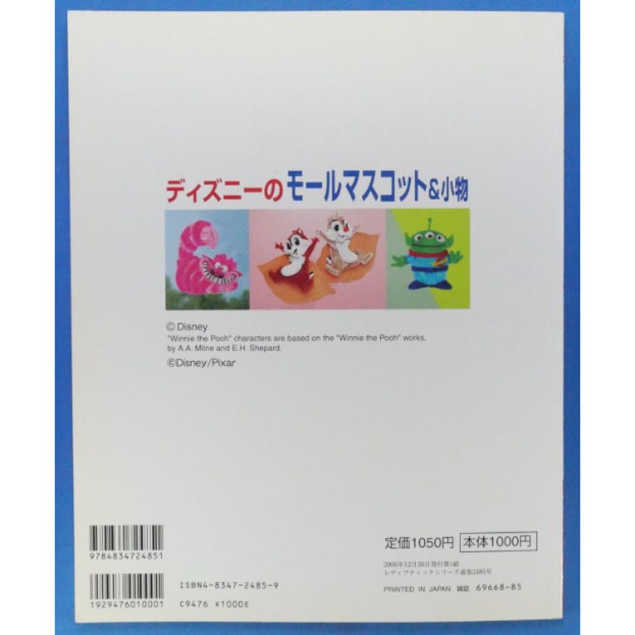 69007be4f65f807c02ef0c6a