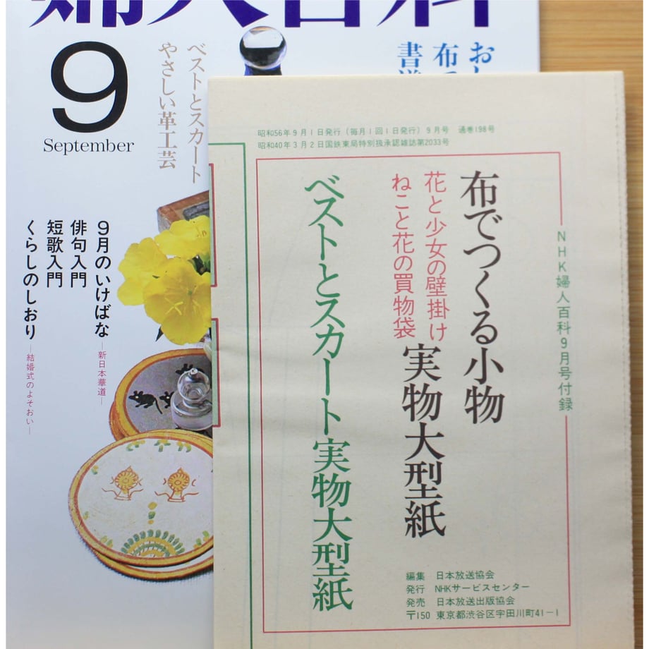 649d122386b660002bdc665d