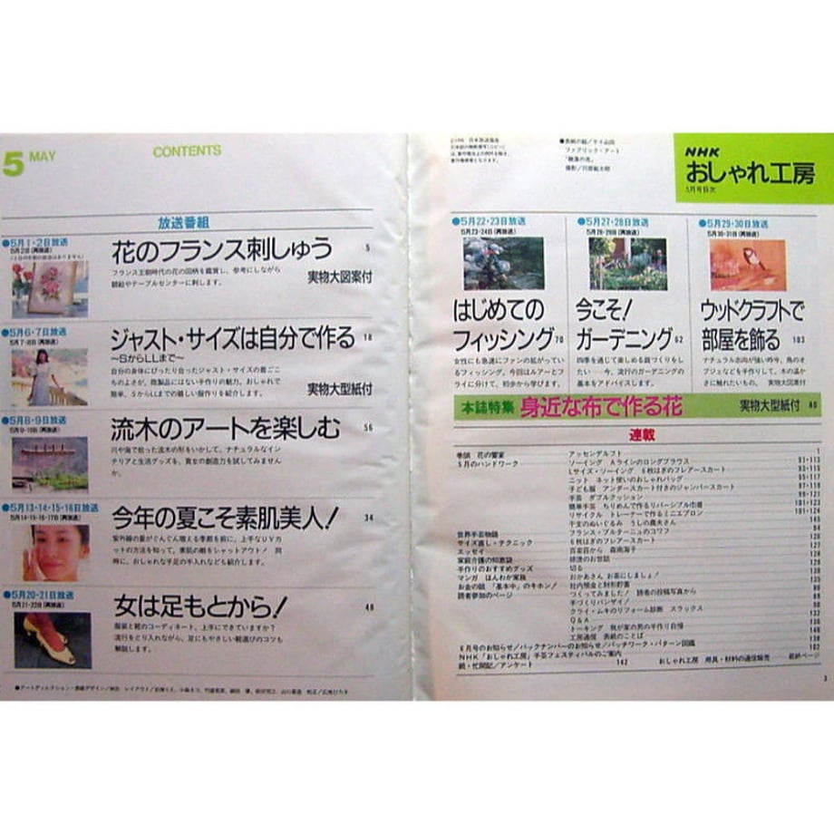 5d99b4e1ff78bd39cc6940e8