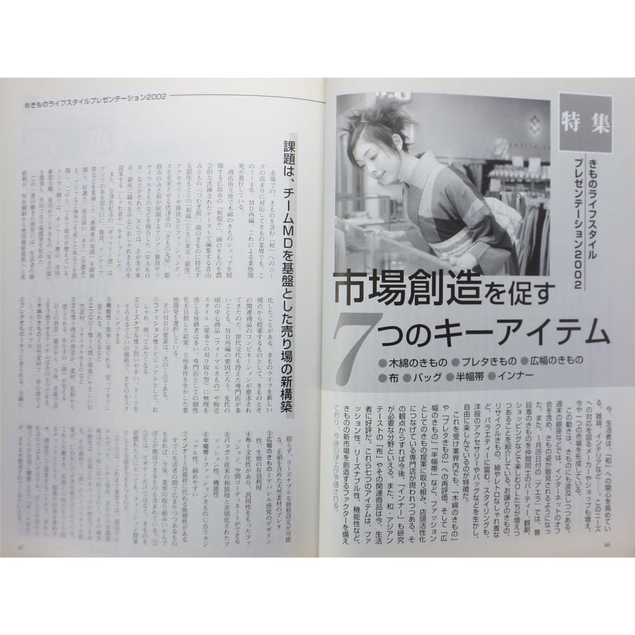 64e419c46d85d7007f65fa28