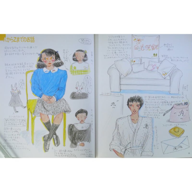 西村玲子のステッチブック / 日本ヴォーグ社 | IWブックス