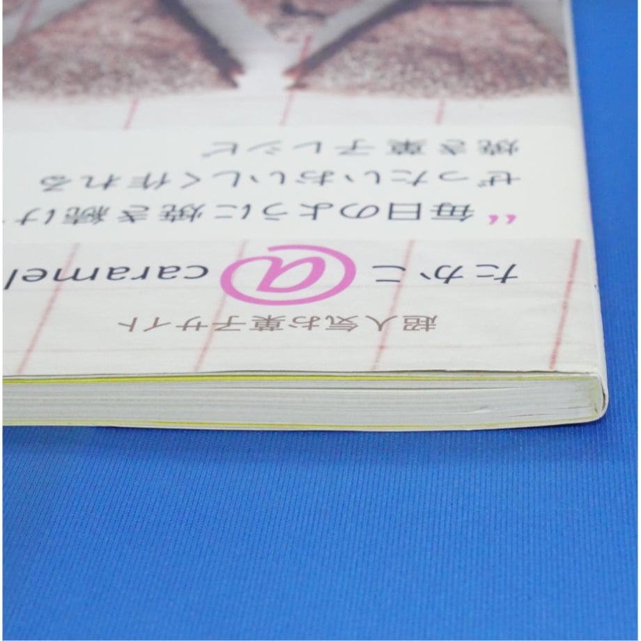 683d3729dacada101d2f6e90