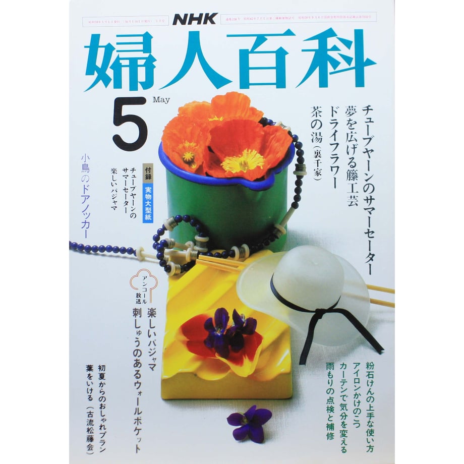 649d45e5a625e8003142ce5c