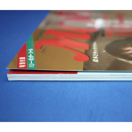 MOE モエ / 2002年12月号 / 白泉社