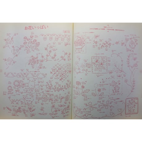 こどものための刺しゅう図案集 / 日本ヴォーグ社
