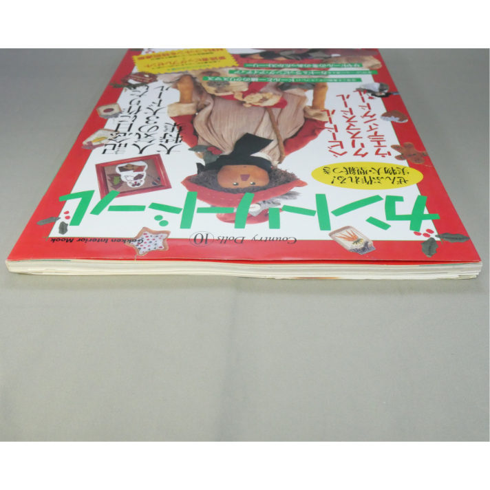 カントリードール no.10 / 記念日に作りたい人気のドール大特集