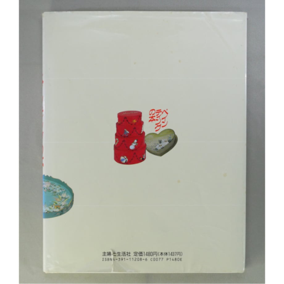 6653e009cbce520033814e59